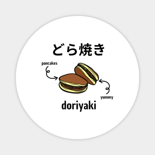 Dorayaki Vintage Yummy Japan Established Retro Since Magnet